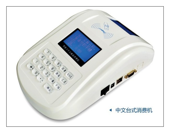 cpu卡消費(fèi)機(jī)，食堂售飯機(jī)