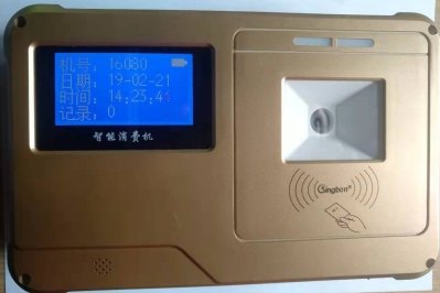 掃碼售飯機、掃碼消費機、掃碼收款機