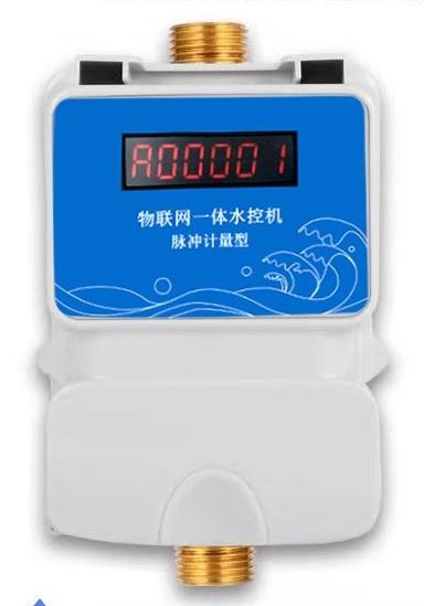 出租屋/公寓公共洗浴、洗衣機(jī)、充電樁收費(fèi)解決方案